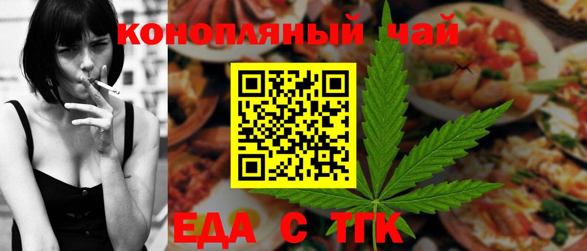 Меф Краснознаменск