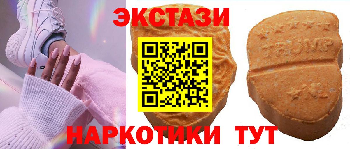 Экстази бентли Краснознаменск