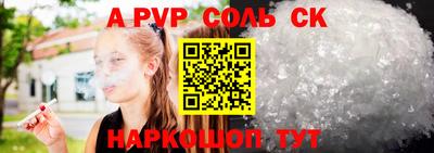 трава Конаково