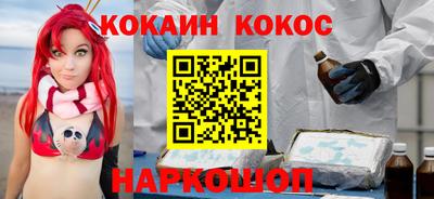 наркотики Комсомольск-на-Амуре