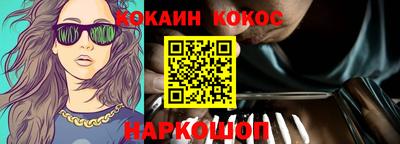наркотики Комсомольск-на-Амуре