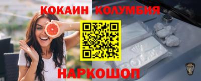 наркотики Комсомольск-на-Амуре