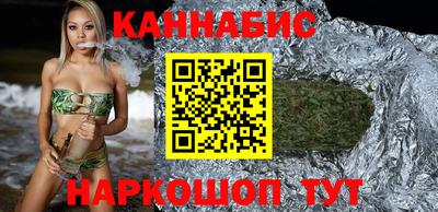 наркотики Комсомольск-на-Амуре