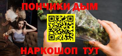 наркотики Комсомольск-на-Амуре