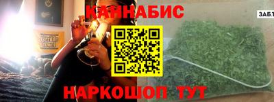трава Конаково