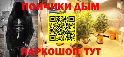 наркотики Комсомольск-на-Амуре