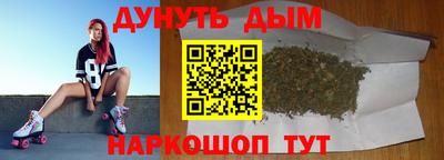 наркотики Комсомольск-на-Амуре