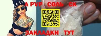 трава Конаково