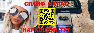 кокаин VHQ Краснокаменск