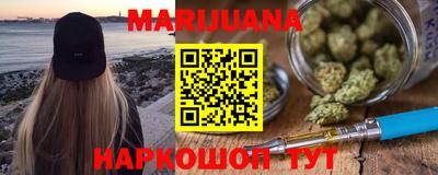 наркотики Комсомольск-на-Амуре