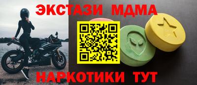 хмурый Коммунар