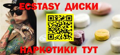 трава Конаково