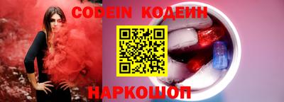 кокаин VHQ Краснокаменск