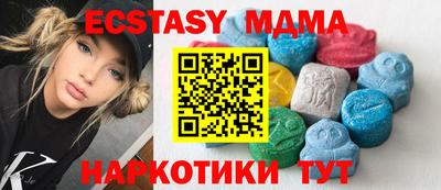 хмурый Коммунар