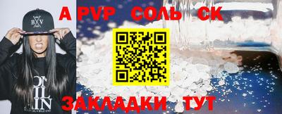 наркотики Комсомольск-на-Амуре