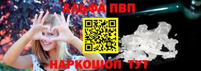 наркотики Комсомольск-на-Амуре