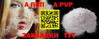 трава Конаково