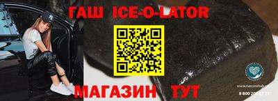трава Конаково