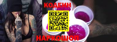 хмурый Коммунар