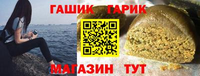 меф VHQ Краснодар