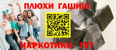 соль курить ск Краснознаменск