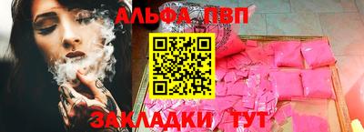 трава Конаково