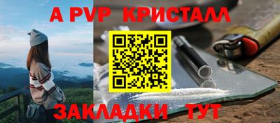 трава Конаково