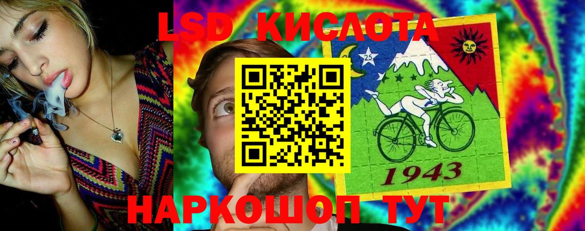 ГАШИШ  МАРИХУАНА  Краснознаменск  Кокаин  Вход с VPN  Мефедрон   Купить наркотик  А ПВП СК кристаллы 