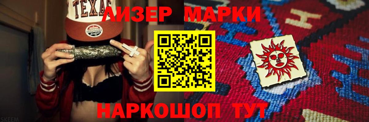 LSD-25 экстази ecstasy  Вход с VPN  Краснознаменск  LSD-25 экстази ecstasy 