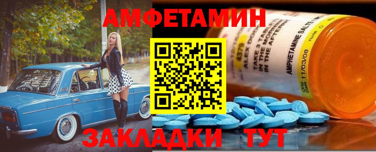 Метамфетамин кристалл Краснознаменск